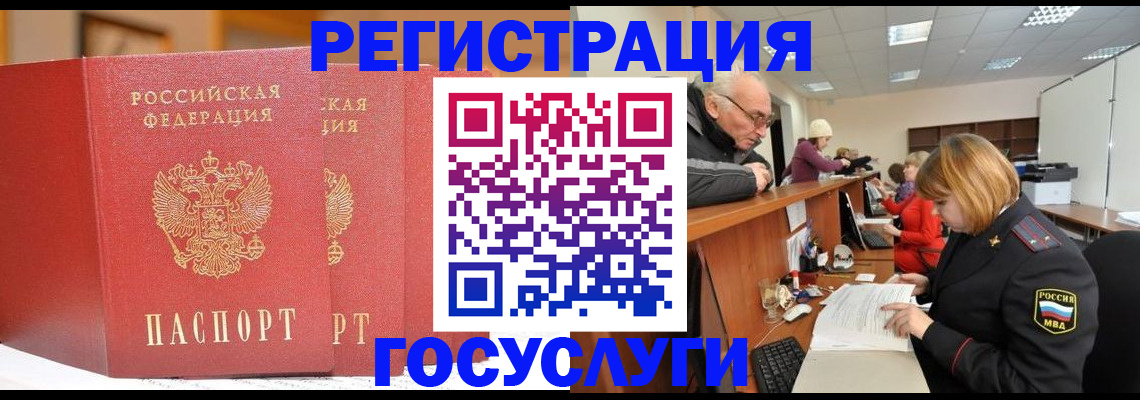 пропишу в квартире в Белово